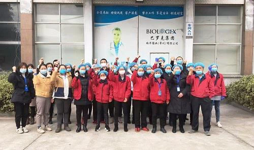 微信图片_202002110853441