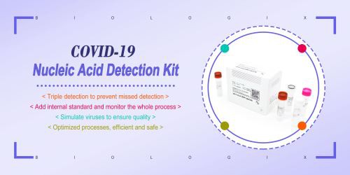 20 1 9-nCoV (ORF 1 ab / E / N ยีน) ชุดตรวจหากรดนิวคลีอิก (Fluorescence PCR)