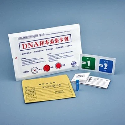 บัตรเก็บตัวอย่าง DNA 903 สี